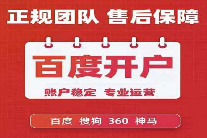 金融行业SEM外包广告的投放策略及效果